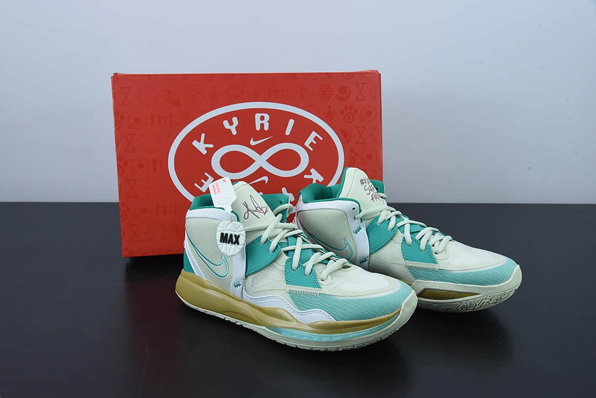 Kyrie 8 Infinity EP Keep Sue Fresh DC9134-002